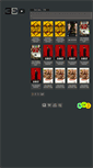 Mobile Screenshot of 33system.com